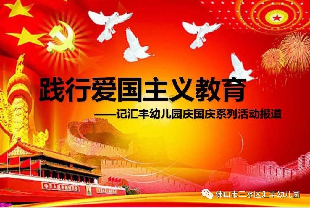 精益求精护航动车组追风逐雪