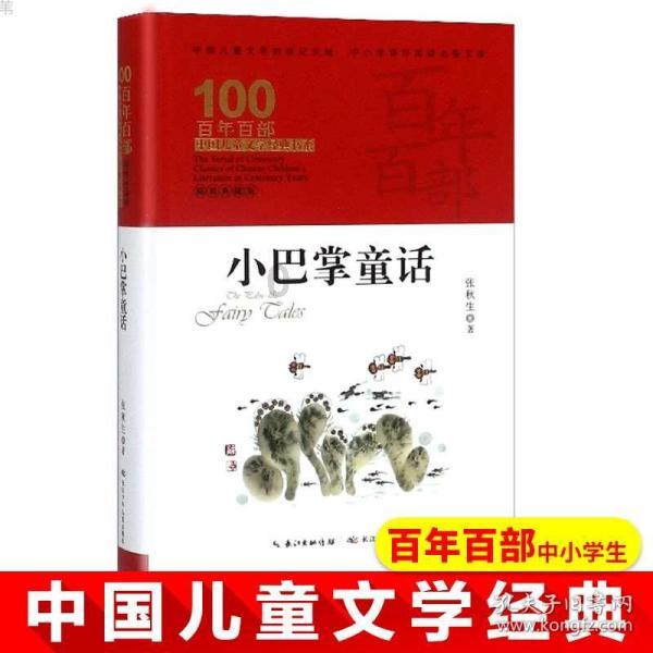 隧道里的“铁臂超人”